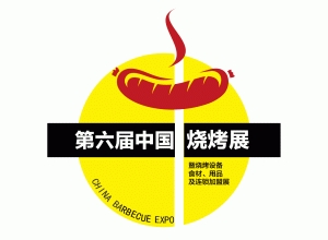 博覽會