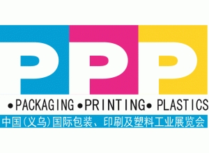 博覽會