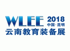 博覽會