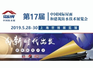 博覽會