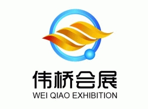 博覽會