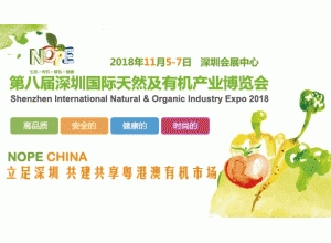 博覽會