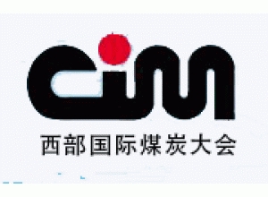 博覽會(huì)