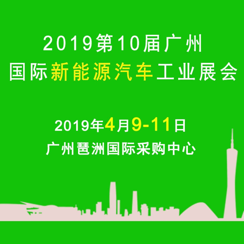 博覽會