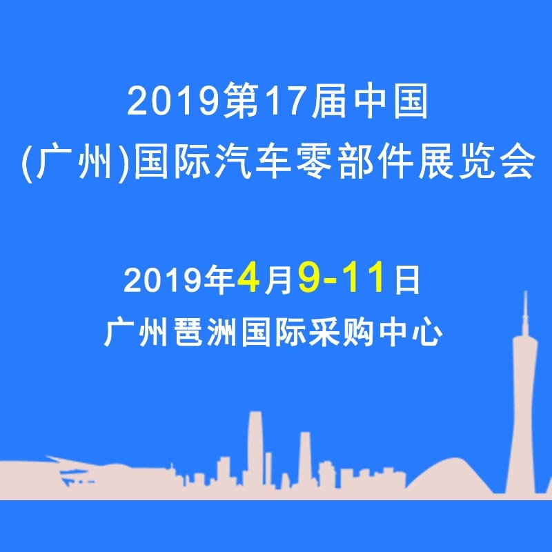 博覽會
