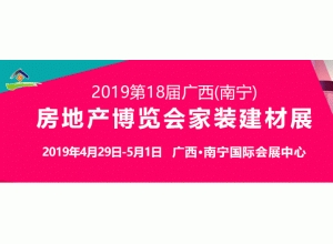博覽會