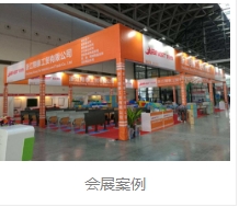 展會裝修