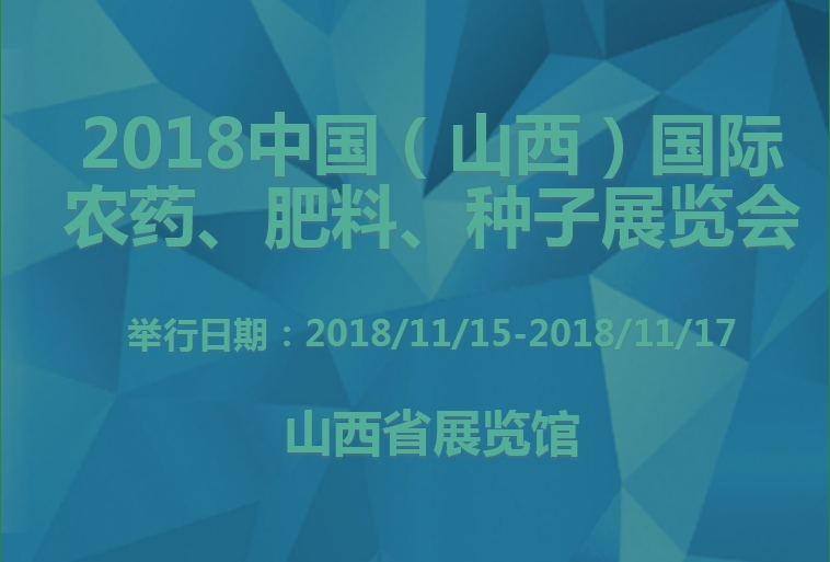 博覽會(huì)
