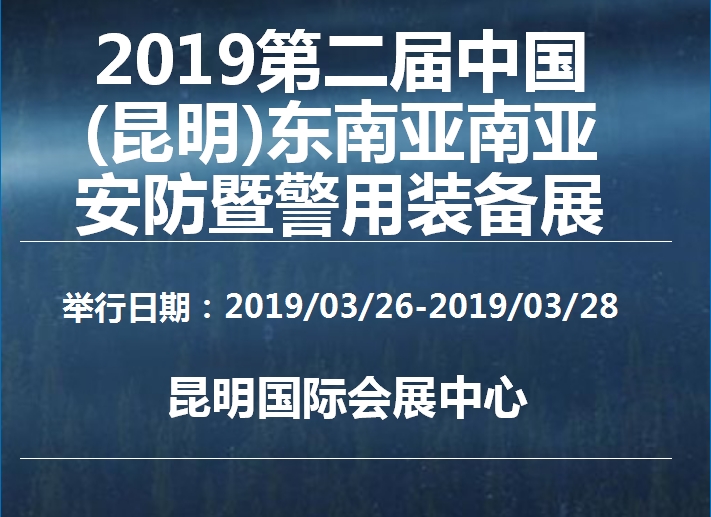 博覽會
