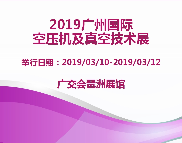 博覽會(huì)