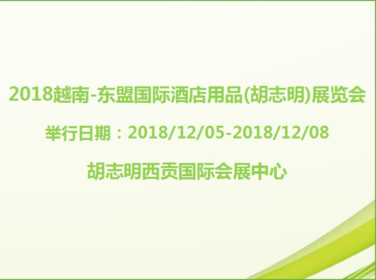 博覽會