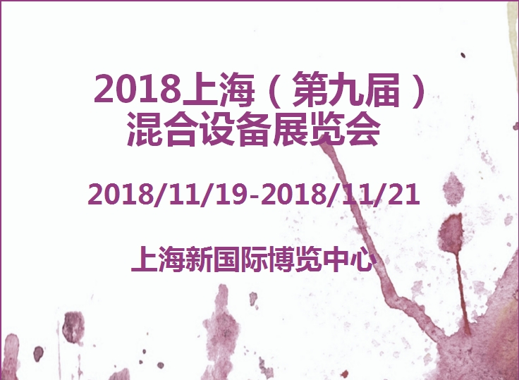 博覽會(huì)