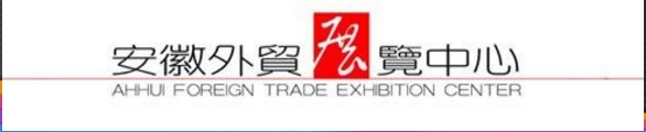展會裝修