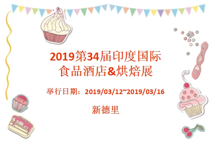 博覽會(huì)