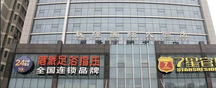 展會裝修