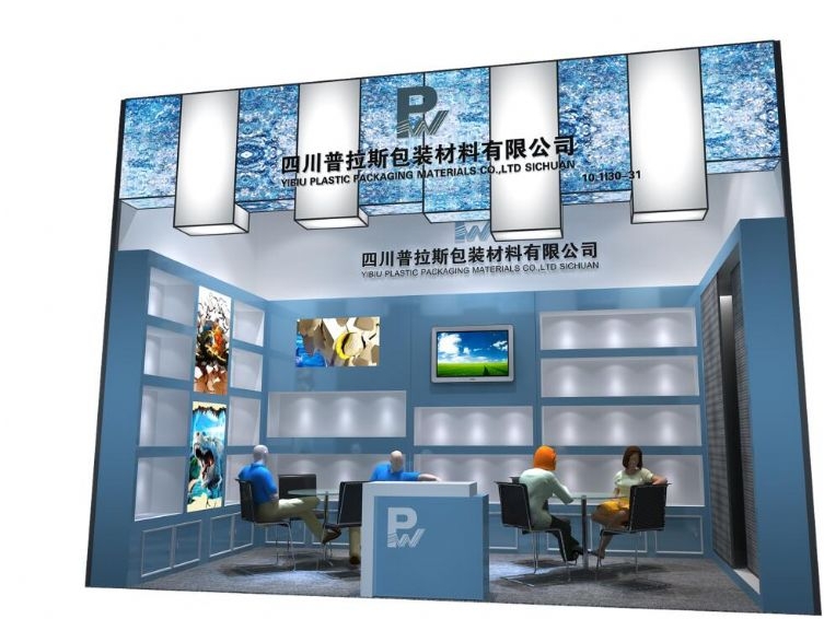 展會裝修