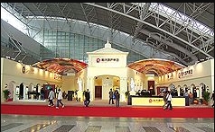 展會裝修