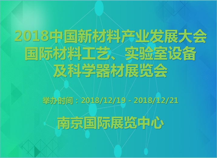 博覽會