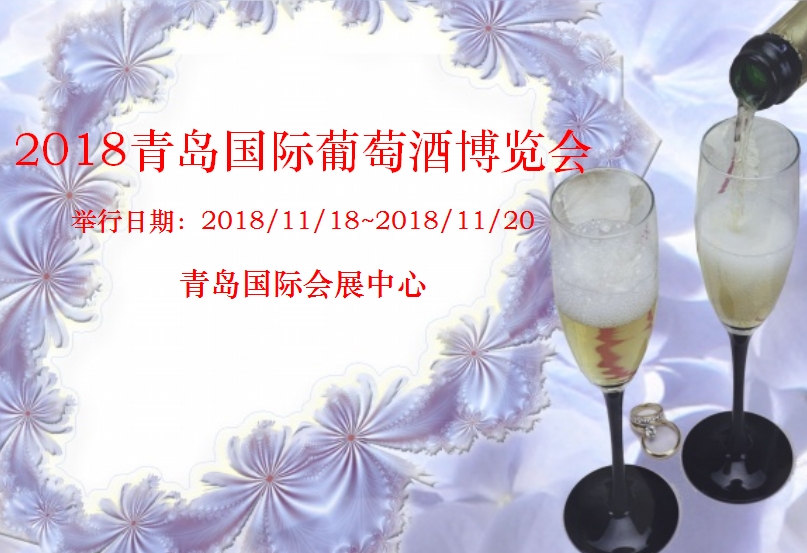博覽會