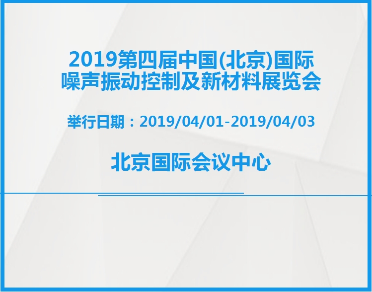 博覽會