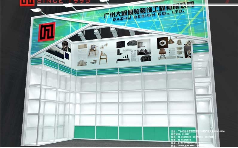 展會裝修