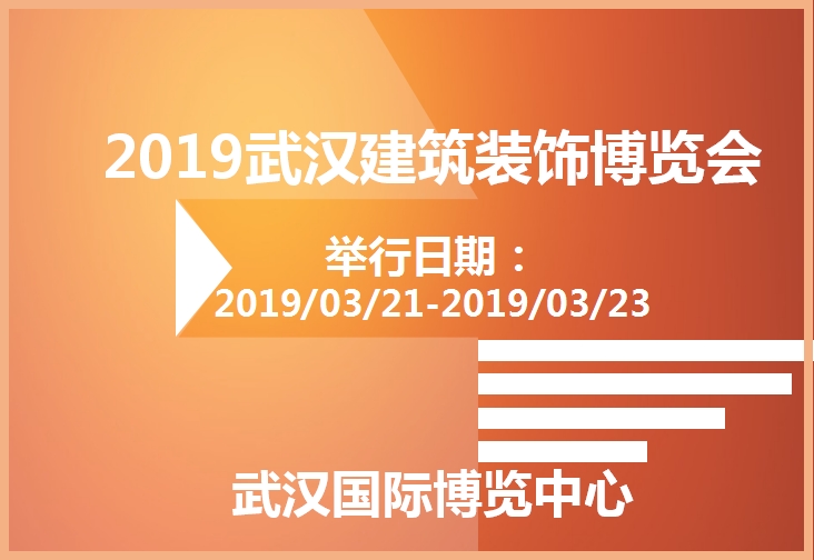 博覽會(huì)