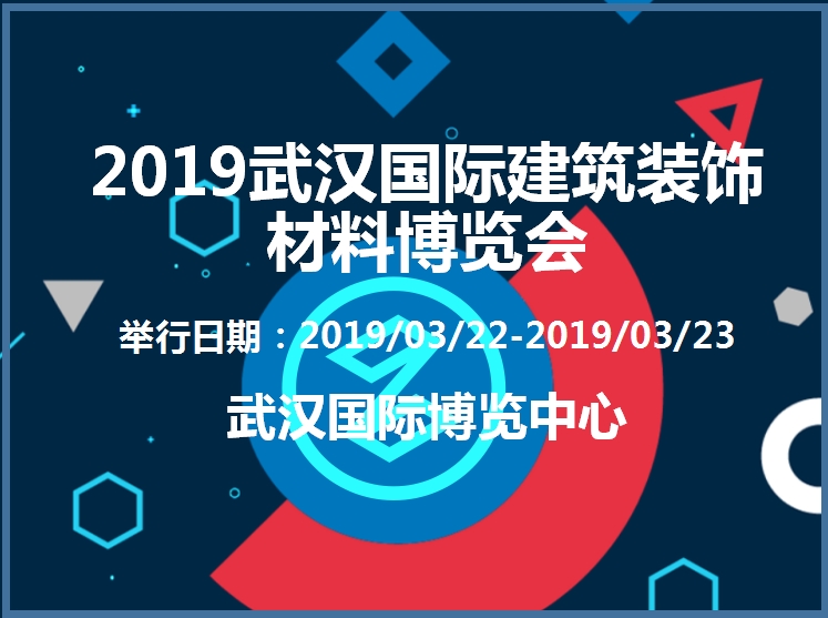 博覽會(huì)