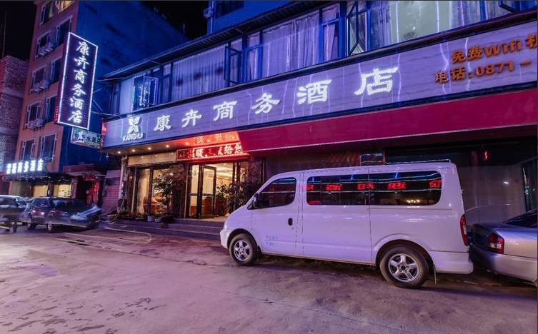 展會(huì)裝修