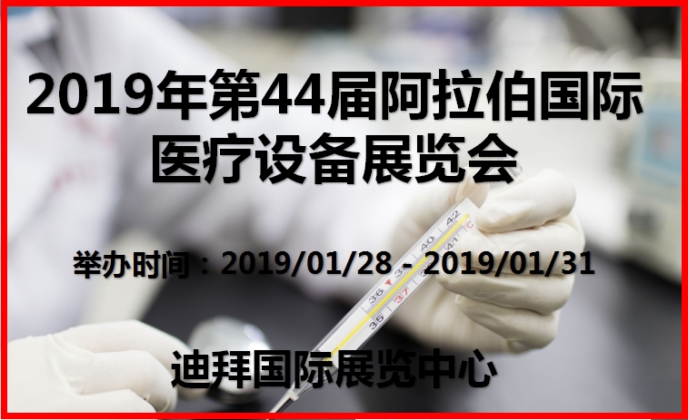 博覽會