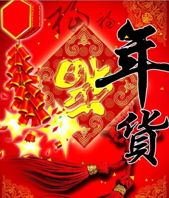 博覽會