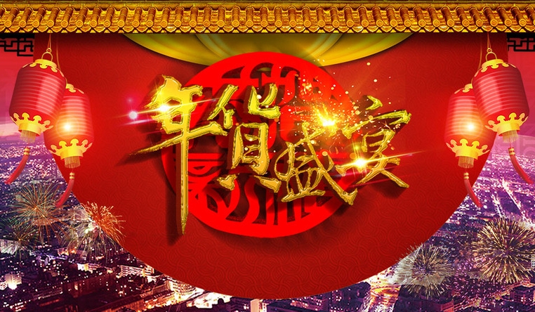 博覽會