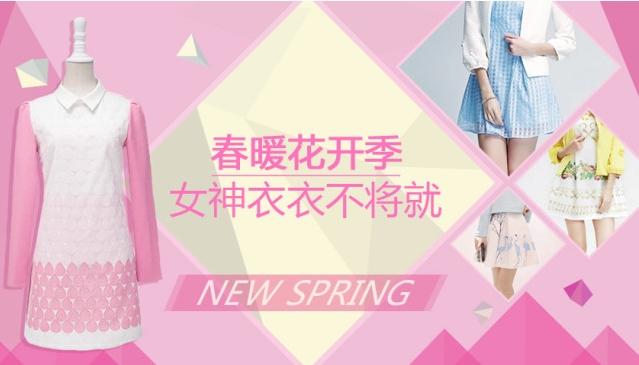 博覽會