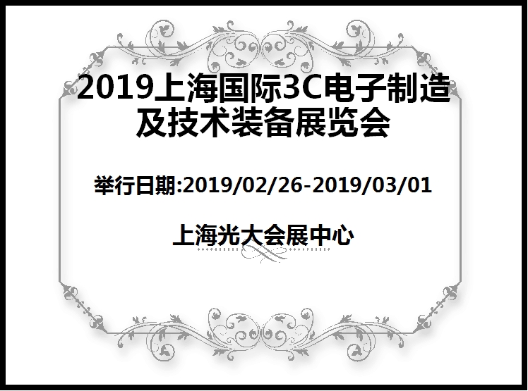博覽會