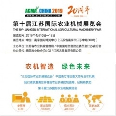 博覽會