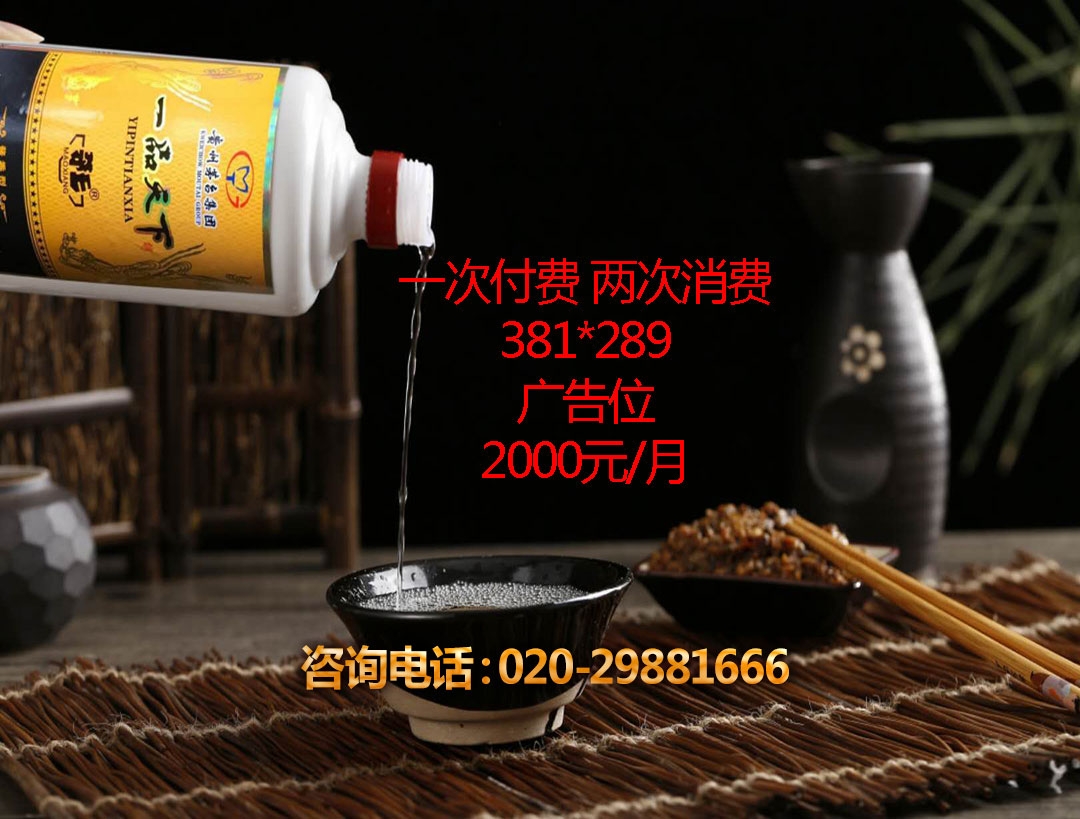 博覽會