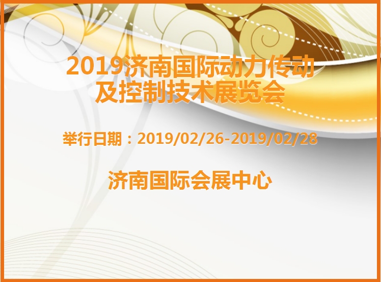 博覽會(huì)