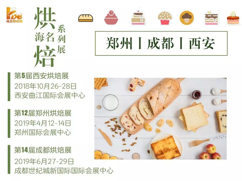 博覽會