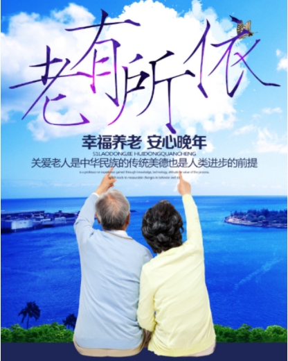 博覽會