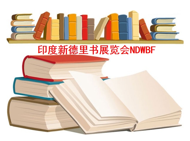 博覽會(huì)