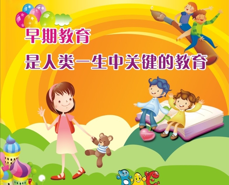 博覽會(huì)