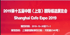 博覽會