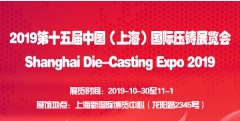 博覽會
