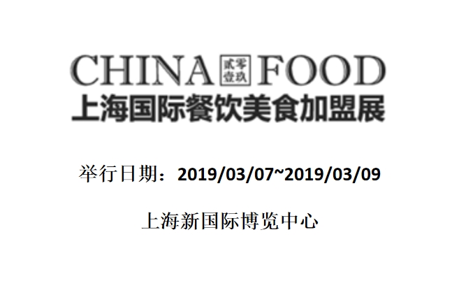 博覽會