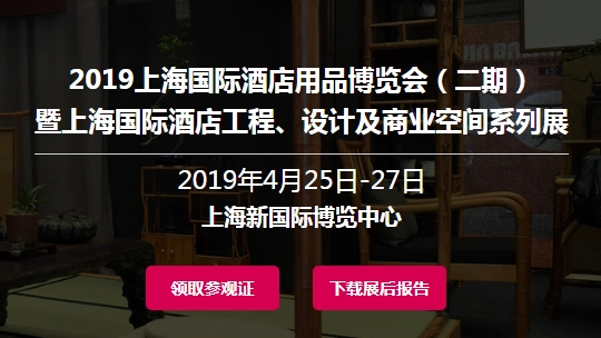 博覽會
