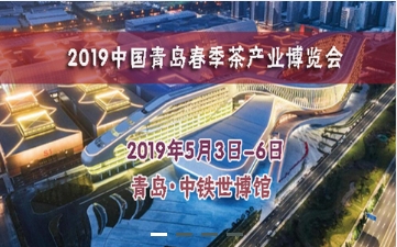博覽會(huì)
