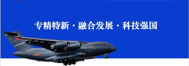博覽會
