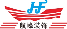 展會裝修