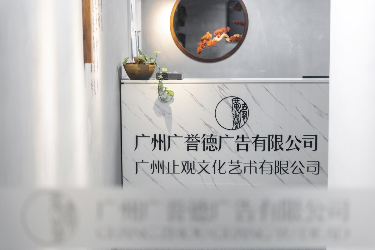 展會裝修
