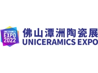 展覽會