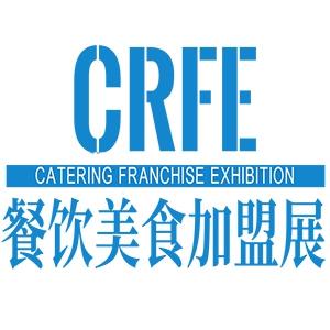 博覽會